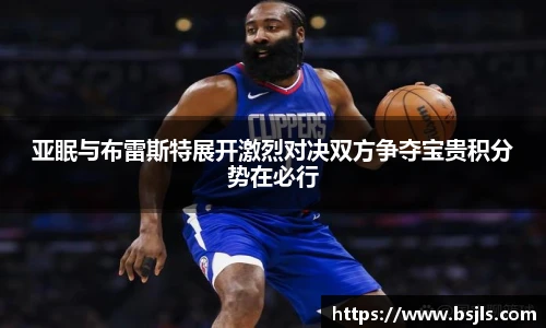 米兰