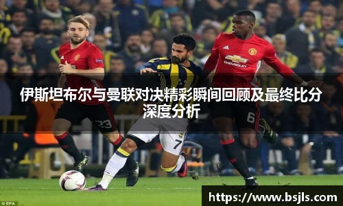 milan.com