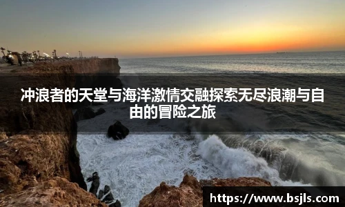 米兰