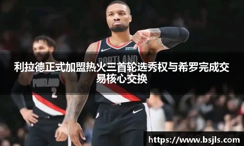 米兰