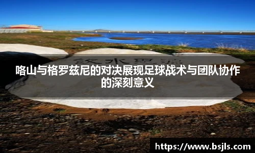 米兰